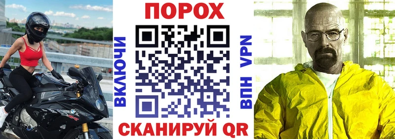 Амфетамин Premium  Духовщина 