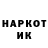 Кетамин VHQ Davidos Ukrainskiy
