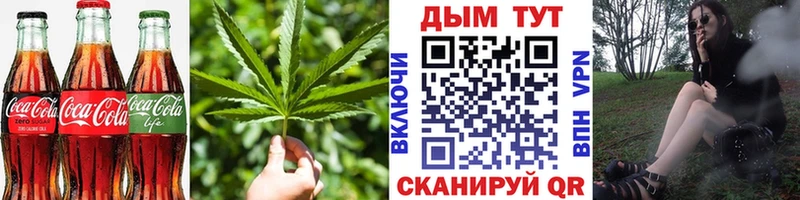 Cannafood марихуана  Духовщина 