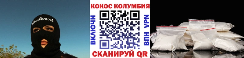 Кокаин Fish Scale  Духовщина 
