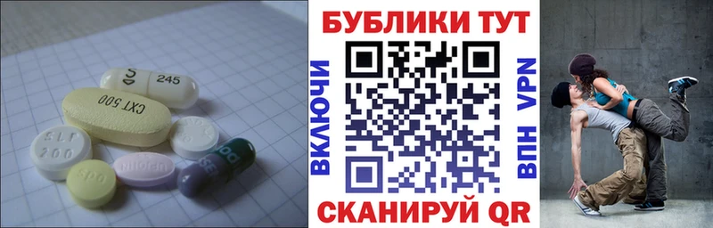 ЭКСТАЗИ Дубай  мега   Духовщина 