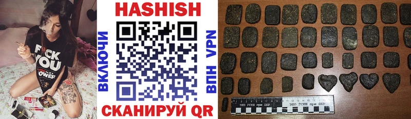 закладки  Духовщина  ГАШИШ гашик 