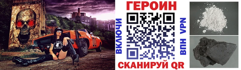 что такое   Духовщина  KRAKEN рабочий сайт  Героин Heroin 