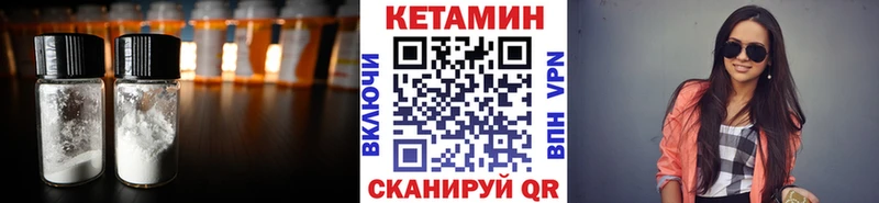 ОМГ ОМГ вход  Духовщина  КЕТАМИН ketamine 