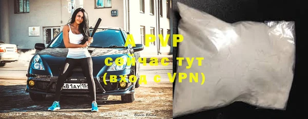 скорость mdpv Гусиноозёрск