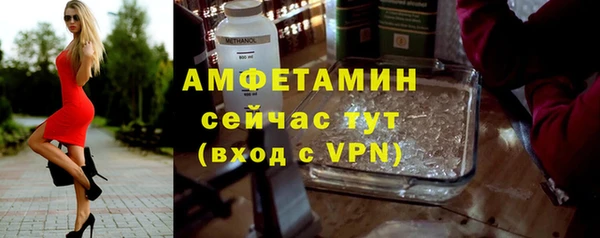 синтетический гашиш Гусь-Хрустальный