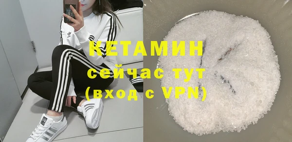 mdma Гусев