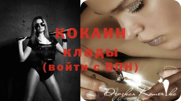 синтетический гашиш Гусь-Хрустальный