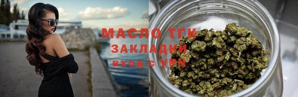 синтетический гашиш Гусь-Хрустальный