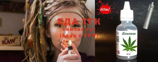 mdma Гусев