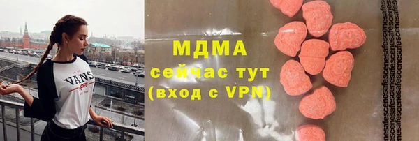 бутират Бабаево