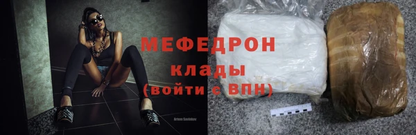 синтетический гашиш Гусь-Хрустальный