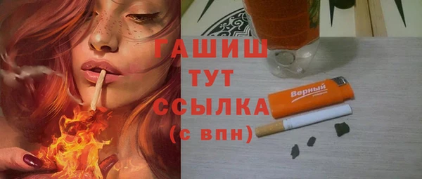 mdma Гусев