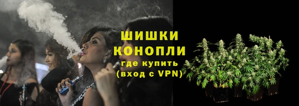 mdma Гусев