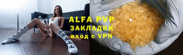 скорость mdpv Гусиноозёрск
