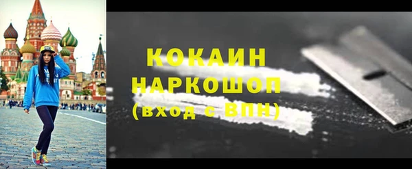 скорость mdpv Гусиноозёрск
