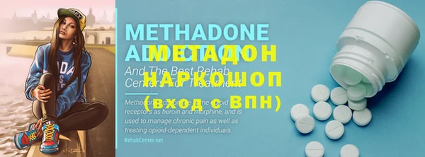 mdma Гусев