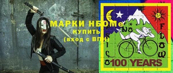 стафф Аша