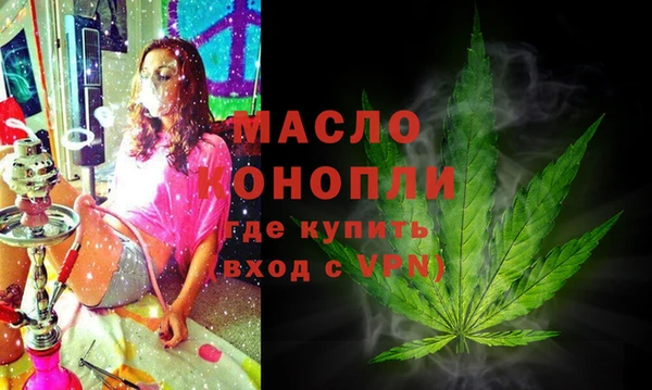 синтетический гашиш Гусь-Хрустальный