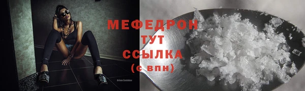 mdma Гусев