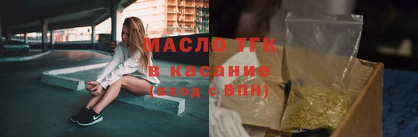 синтетический гашиш Гусь-Хрустальный