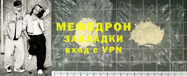 скорость mdpv Гусиноозёрск