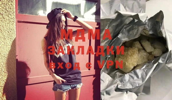 скорость mdpv Гусиноозёрск