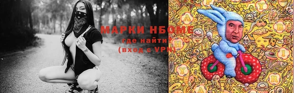 синтетический гашиш Гусь-Хрустальный