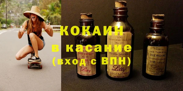синтетический гашиш Гусь-Хрустальный