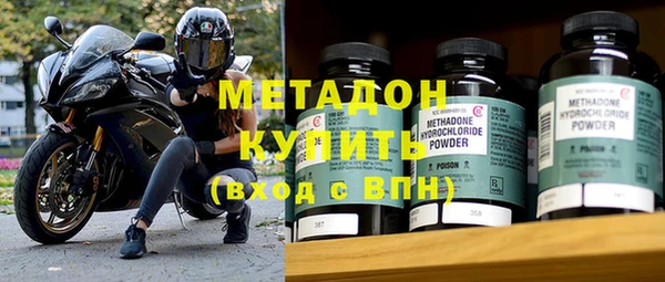 скорость mdpv Гусиноозёрск