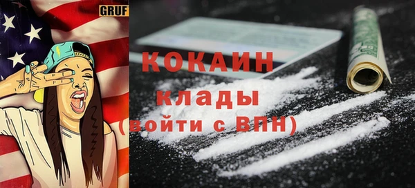 синтетический гашиш Гусь-Хрустальный