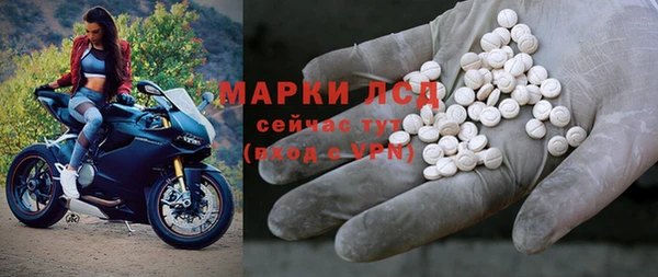 синтетический гашиш Гусь-Хрустальный