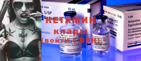 синтетический гашиш Гусь-Хрустальный