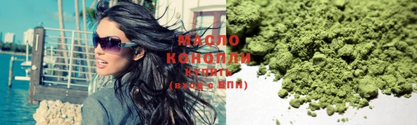 mdma Гусев