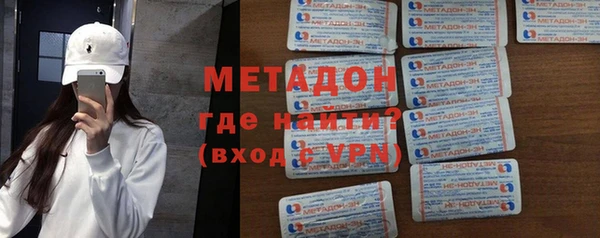 синтетический гашиш Гусь-Хрустальный