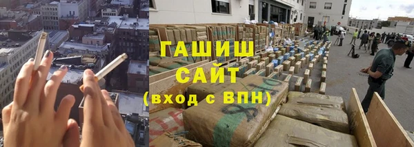 синтетический гашиш Гусь-Хрустальный