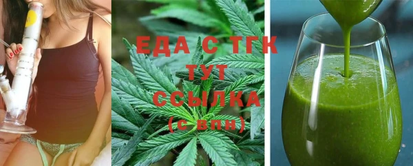 синтетический гашиш Гусь-Хрустальный