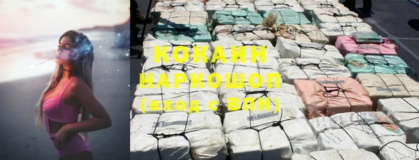 mdma Гусев