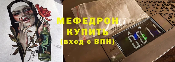 скорость mdpv Гусиноозёрск