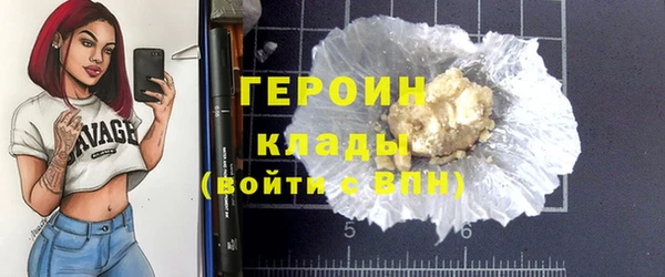 скорость mdpv Гусиноозёрск