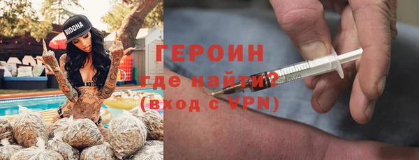 синтетический гашиш Гусь-Хрустальный