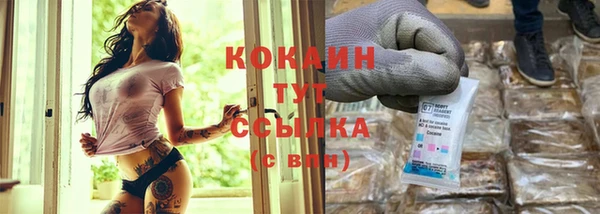 синтетический гашиш Гусь-Хрустальный