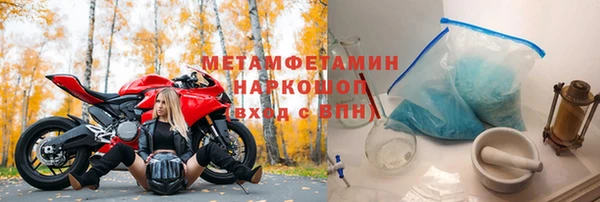 скорость mdpv Гусиноозёрск