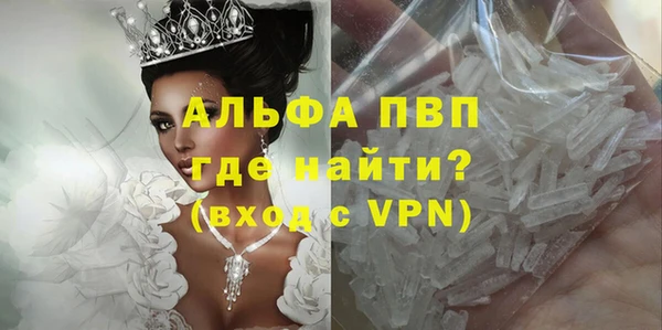 скорость mdpv Гусиноозёрск
