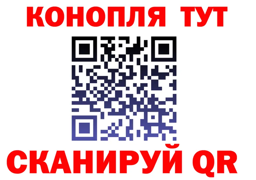 МАРИХУАНА конопля tor дарк нет блэк спрут Духовщина