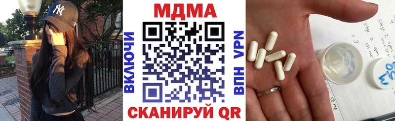даркнет сайт  Духовщина  МДМА кристаллы 