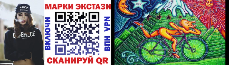 Марки 25I-NBOMe 1,8мг  Духовщина 