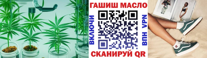 дарнет шоп  блэк спрут вход  даркнет официальный сайт  Духовщина  Дистиллят ТГК вейп 